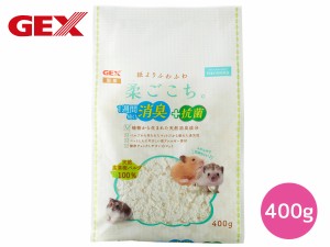 GEX ハビんぐ 柔ごこち 床材 マット 敷材 400ｇ ハムスター ハリネズミ モルモット 小動物 天然 広葉樹 やわらか 消臭 抗菌 低アレルギー