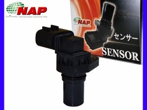 ラパン HE21S カムポジションセンサー ターボ無 NAP アーネスト SZCM-0001 カム角センサー カムカクセンサー