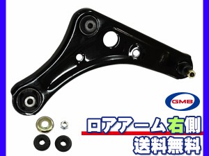 デイズ ルークス B21W B21A ロアアーム 右側 GMB 国内メーカー 0204-1211 GLA-M-3R 送料無料