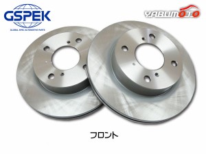 ＡＺワゴン スピアーノ MJ21S MJ22S HF21S H14.10〜H20.09 ターボ車 フロント ディスクローター 2枚セット GSPEK 106521-SP 送料無料