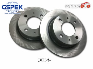 eKワゴン eKスポーツ H82W H18.08〜H19.07 NA車 フロント ディスクローター 2枚セット GSPEK 1704510-SP 送料無料