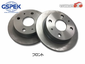 ミラ ジーノ L650S L660S H16.11〜H21.03 フロント ディスクローター 2枚セット GSPEK 1709430-SP 送料無料