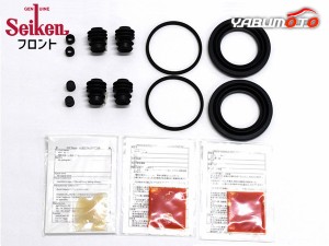 ■RVR GA4W フロント キャリパーシールキット Seiken セイケン 260-20650 H23.10〜 送料無料