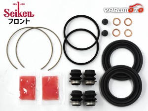 コロナEXiV ST202 フロント キャリパーシールキット Seiken セイケン 260-30050 H5.09〜H10.04 ネコポス 送料無料