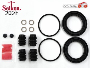 ステップワゴン RF3 フロント キャリパーシールキット Seiken セイケン 260-50053 H13.04〜 ネコポス 送料無料