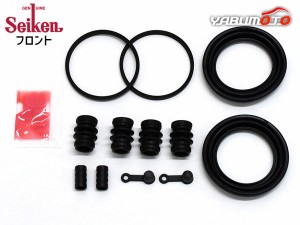 ラフェスタ B30 フロント キャリパーシールキット Seiken セイケン 260-50082 H16.12〜H24.06 ネコポス 送料無料