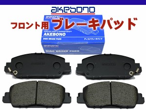 ヴェゼル RV3 RV4 RV5 RV6 ブレーキパッド フロント 前 アケボノ 4枚セット 国産 akebono AN-789WK R03.04〜