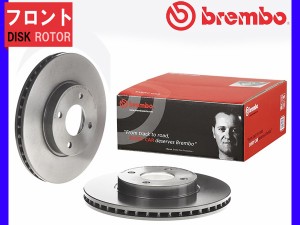 ブレンボ ディスクローター マーチ YK12 (AUTECH) フロント AUTECH 15SR-Aに適合 09C54311 2枚セット 02/03〜10/07 brembo 送料無料