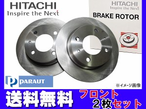 ekワゴン ekスポーツ H81W H13.09〜H18.08 フロント ディスクローター 2枚セット 日立 パロート C6-019BP 送料無料