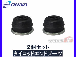 ■ekワゴン ekスポーツ H81W H82W H13/09〜 タイロッド エンド ブーツ 大野ゴム DC-1520 2個セット 送料無料