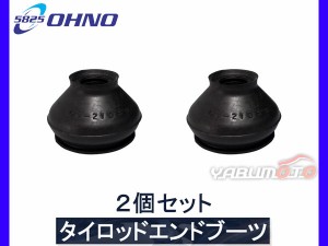 エスティマ AHR20W ACR50W タイロッドエンドブーツ DC-2103 2個セット 大野ゴム ネコポス 送料無料 