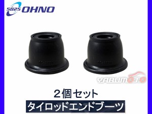 ■ミライース LA350S LA360S タイロッドエンドブーツ DC-2686 2個セット 大野ゴム H29.05〜 送料無料