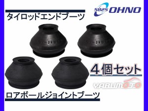 ■WRX STI スバル GRB GRF GVB GVF タイロッド エンド ブーツ ロアボール ジョイント ブーツ 4個 適合確認不可 送料無料