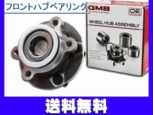 エクストレイル T31 NT31 TNT31 ハブベアリング フロント GMB GH31960M H19.08〜H26.04 送料無料