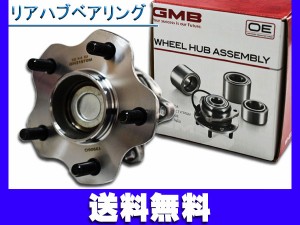 セレナ C25 CC25 ハブベアリング リア GMB GH31970M H17.05〜H22.11 送料無料