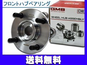 AD エキスパート VY12 VJY12 VAY12 ハブベアリング フロント GMB GH33130M H18.12〜H28.11 送料無料