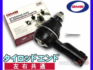 バモス ホビオ HM3 HM4 HJ1 HJ2 H15.04〜H30.05 タイロッドエンド GMB 左右共通 片側 1本 0705-0390 GTE-HO-3