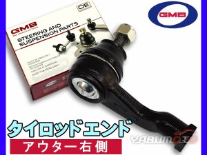 ミラ ジーノ L650S L660S H16.11〜H21.03 タイロッドエンド GMB アウター右側 片側 1本 0706-0211 GTE-D-2R