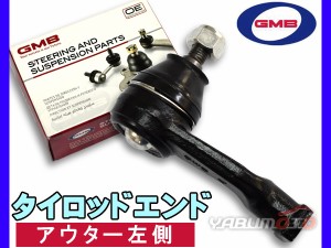 ミラ ジーノ L650S L660S H16.11〜H21.03 タイロッドエンド GMB アウター左側 片側 1本 0706-0212 GTE-D-2L