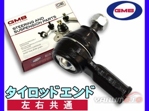 コペン LA400K H26.05〜 タイロッドエンド GMB 左右共通 片側 1本 0706-0370 GTE-D-3