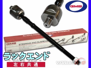 パジェロ ミニ H53A H58A ラックエンド 左右共通 片側 1本 GMB 0804-0870 GRE-M-3 H10.08〜H24.06