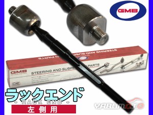 エブリイ エブリィ エブリー DA17V DA17W ラックエンド 左側 片側 1本 GMB 0808-0760 GRE-S-6L H27.02〜