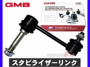 マーク2 ブリット GX110W JZX110W スタビライザーリンク スタビリンク フロント 左右共通 48820-22041  1001-03801 GMB