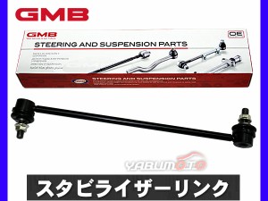 ラフェスタ CWFFWN スタビライザーリンク フロント左右共通 片側 1本 1003-02301 GMB GSL-MZ-13 H25.03〜H30.03