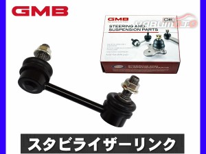 オデッセイ RB1 RB2 RB3 RB4 スタビライザーリンク スタビリンク GMB リア 左側 52321-SFE-013 1005-05371