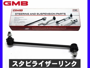 ステップワゴン スパーダ RP5 スタビライザーリンク フロント右側 片側 1本 1005-06811 GMB GSL-HO-31R H29.09〜