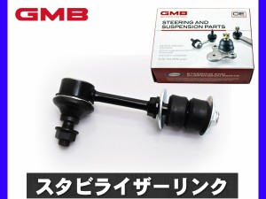 キャリイ エブリイ DA52T DA52V DB52T DB52V スタビライザーリンク スタビリンク フロント 左右共通 GMB 1008-0710B GSL-S-8