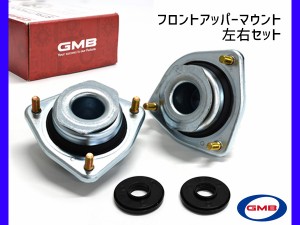 サンバー S321B S321Q アッパーマウント フロント 左右 キット1台分 GMB GMD-10030 H24.04〜