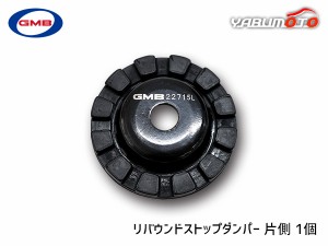 ミライース LA350S LA360S R2.5〜 リバウンドストップダンパー アッパー 左右共通 片側 1個 GMD-30020 GMB ネコポス 送料無料