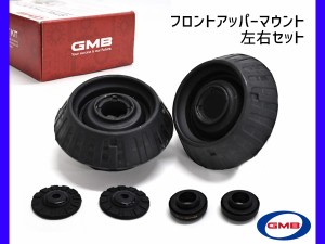 グレイス GM4 GM5 GM6 GM9 アッパーマウント フロント 左右 キット1台分 GMB GMHO-10100 H26.12〜