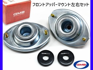 ワゴンR MC11S MC12S MC21S MC22S アッパーマウント フロント 左右 キット 1台分 GMB GMS-10110 H10.10〜