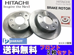 ライフ JB1 JB2 JB5 JB6 H10.10〜H20.11 フロント ディスクローター 2枚セット 日立 パロート H6-005BP 送料無料