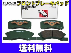 ミライース LA350S ブレーキパッド フロント 前 日立 4枚セット HD001 H29.04〜 送料無料