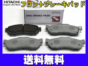 サンバー ディアス TT1 TT2 TV1 TV2 フロント ブレーキパッド 前 日立 HITACHI 純正同等 スバル HF009Z Ｈ16.09〜Ｈ24.04 送料無料