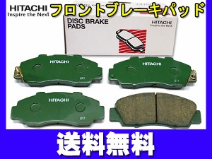 オデッセイ RA5 H09/10〜H12/01 フロント ブレーキパッド 前 日立 純正同等 HH013Z 送料無料