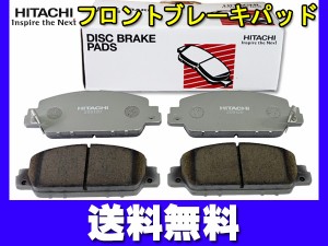 オデッセイ RC1 RC2 ブレーキパッド フロント 前 日立 HH018Z H25.10〜 送料無料