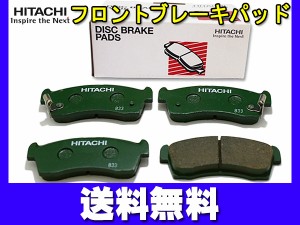 デイズ ルークス B21A ブレーキパッド フロント 前 4WD ターボ車 日立 4枚セット HM006Z H26.02〜H31.03 送料無料