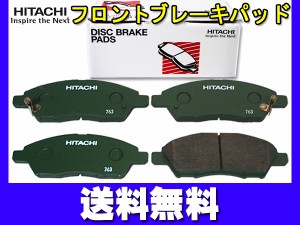 マーチ K13 NK13 22/07〜 日立 ブレーキパッド フロント 4枚セット HN009Z 送料無料