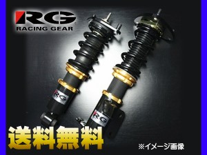 車高調 HSダンパー インテグラ DC2 DB8 H5.5〜H13.7 単筒式 減衰力15段調整式 HS-H09S RG ダンパー 法人のみ配送 送料無料