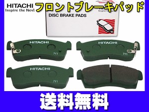 ハスラー MR41S H27.5〜 フロント ブレーキパッド 日立 純正同等 スズキ HS002Z 送料無料