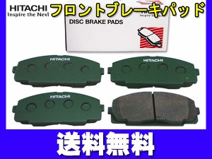 ハイエース LH100系 RZH100系 TRH100系 日立 ブレーキパッド フロント 4枚セット HT002 送料無料