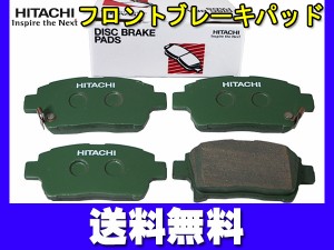 アリオンプレミオ ZZT240 NZT240 日立 ブレーキパッド フロント 4枚セット HT006Z 送料無料