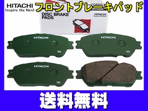 エスティマ ACR30W ACR40W MCR30W MCR40W 日立 ブレーキパッド フロント 4枚セット HT009 送料無料