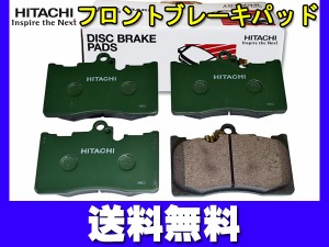 クラウン GRS204 GWS204 GRS184 ブレーキパッド フロント 前 日立 HT038Z 送料無料