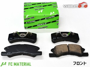 ミライース LA300S LA310S H23.08〜 フロント ブレーキパッド 前 FCマテリアル 旧東海マテリアル 国産 純正同等 MN-340