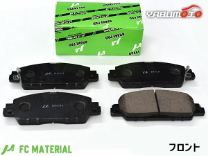 ステップワゴン スパーダ RP5 ブレーキパッド フロント FCマテリアル 旧東海マテリアル 国産 MN-494M H29.09〜 45022-T2G-A01